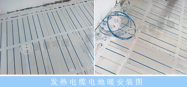 發熱電纜電地暖安裝圖